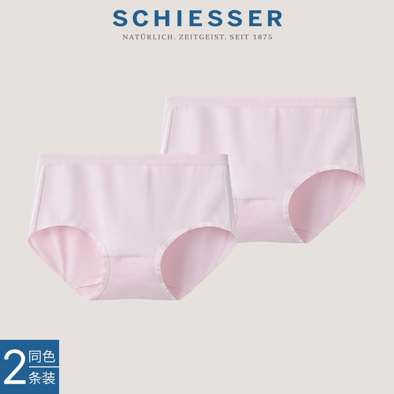 2条装SCHIESSER舒雅女士50S舒美棉棉质透气高腰三角内裤21034S,淘宝优惠券,粉丝福利购,淘宝优惠卷