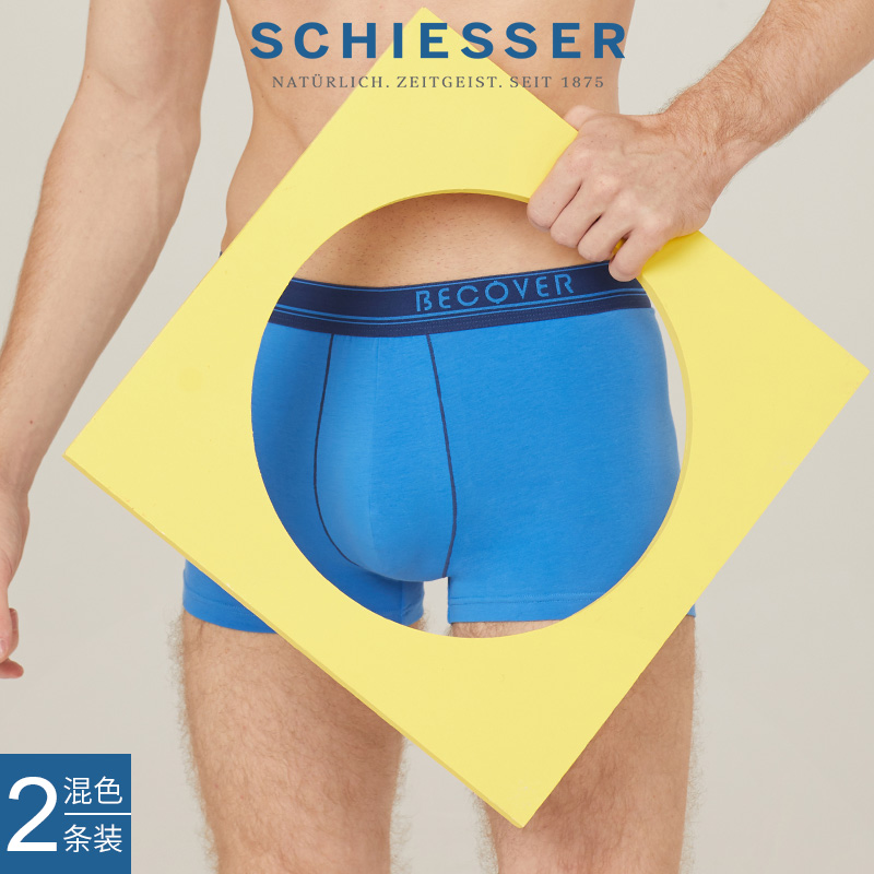 2条装SCHIESSER舒雅Becover系列男士棉质透气中腰平角内裤20084T - 图0