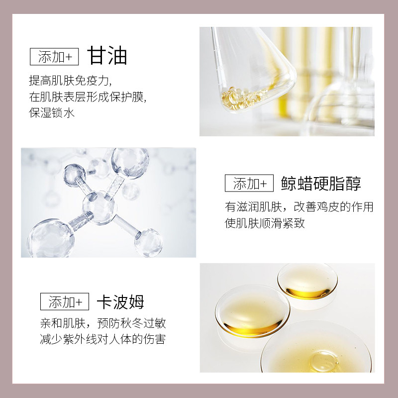 雅氏保湿滋润夏季清爽梨牌润肤露 yass雅氏化妆品身体乳/霜