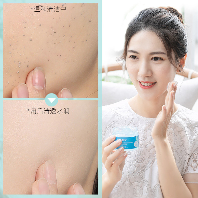 小红书推荐 雅氏面部去角质啫喱磨砂膏 热品库 性价比省钱购