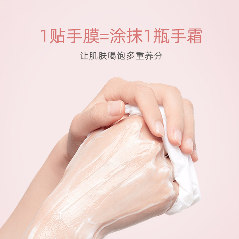 雅氏 保湿补水护理烟酰胺猫爪手膜3片 热品库 性价比省钱购 雅氏 保湿补水护理烟酰胺猫爪手膜3片 热品库 性价比省钱购