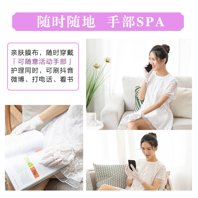 雅氏烟酰胺手膜嫩白 yass雅氏化妆品手膜