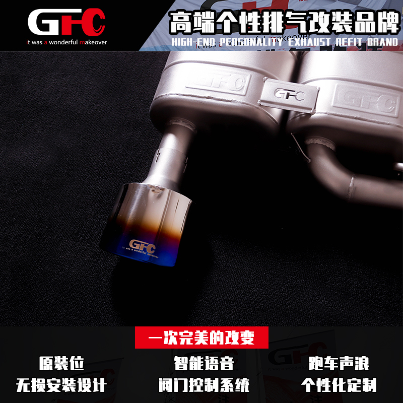 GFC适用于老款宝马325I 2.5L E46汽车改装中尾段智能遥控阀门排气