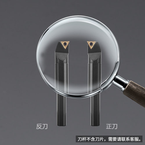 95度S型内孔刀杆S08K-STUPR08/STUPL08装TPGH080204L刀片数控刀杆 - 图1