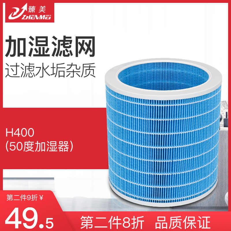 增湿器水垢 新人首单立减十元 21年10月 淘宝海外 增湿器水垢 新人首单立减十元 21年10月 淘宝海外