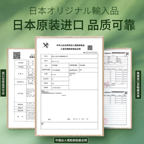 日本进口美源发采快速黑发霜发彩纯黑色植物染发剂膏遮盖白发正品 - 图3