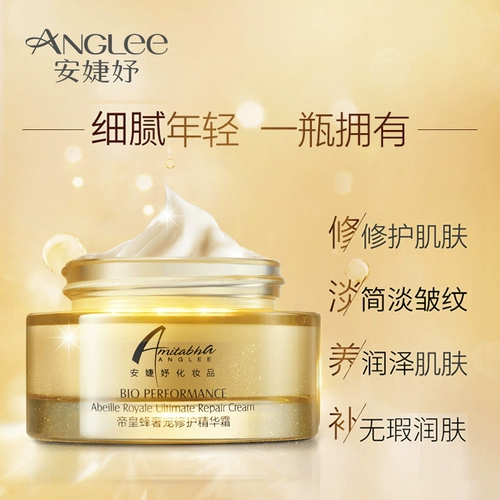 Восстанавливающая эссенция, косметический крем, 30 мл, для салонов красоты, товар из официального магазина