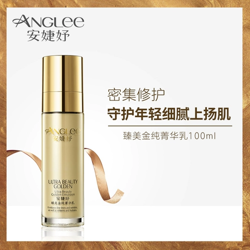 Косметическая эссенция, 100 мл, товар из официального магазина, для салонов красоты