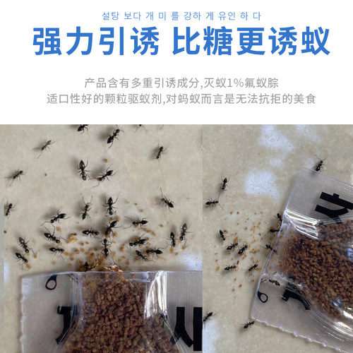 进口日明蚂蚁药家用室内灭蚁诱杀饵粒厨房无毒驱蚁神器红蚁全窝端 - 图2
