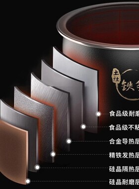 Joyoung/九阳40N8S电饭煲健康0涂层超硬化304不锈钢内胆智能适用