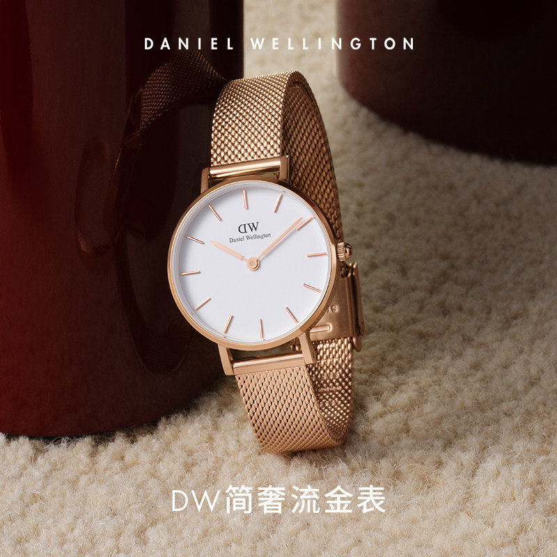  DanielWellington海外欧美腕表