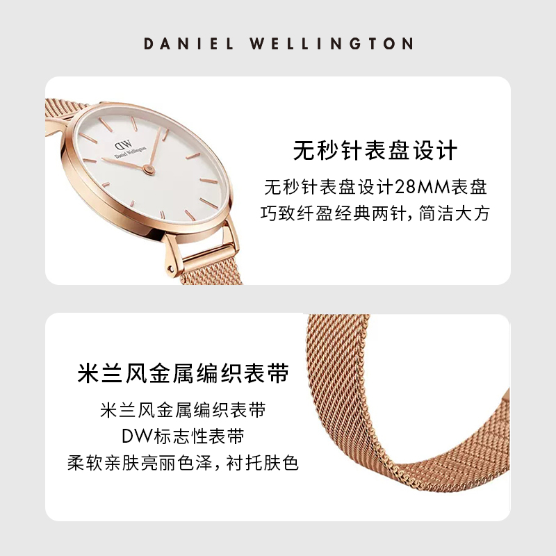 丹尼尔惠灵顿dw女28mm石英表流金表 DanielWellington海外欧美腕表