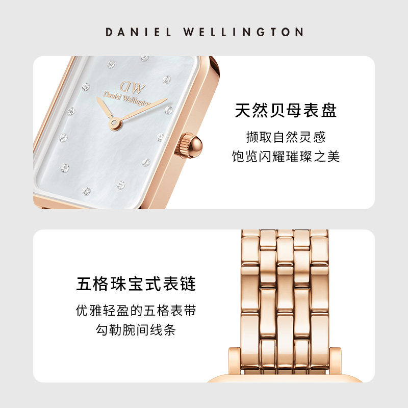 【新品】dw女quadro系列星辰贝母手表 DanielWellington海外欧美腕表