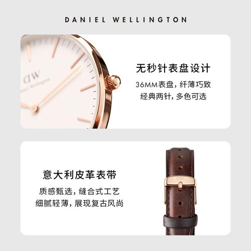DW手表女 CLASSIC系列经典皮质石英腕表欧美轻奢小众官方正品36MM - 图3