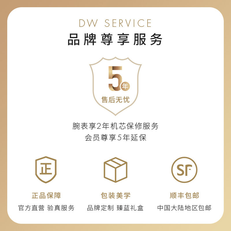 新品上市dw女款iconic系列32mm手表 DanielWellington海外欧美腕表