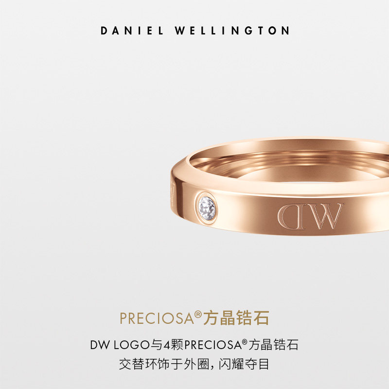 dw经典玫瑰金星辰水晶情侣闺蜜指环 DanielWellington海外戒指/指环