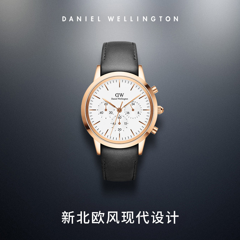  DanielWellington海外欧美腕表