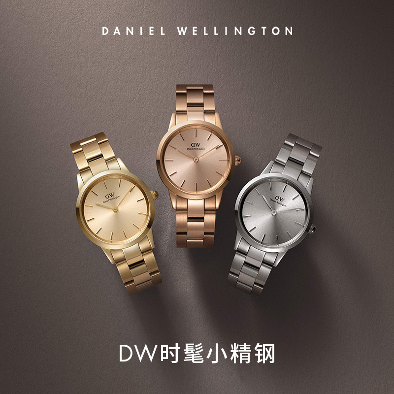 【新年礼物】DW手表女款 ICONIC系列幻彩小精钢时髦欧美腕表28MM,淘宝优惠券,粉丝福利购,淘宝优惠卷