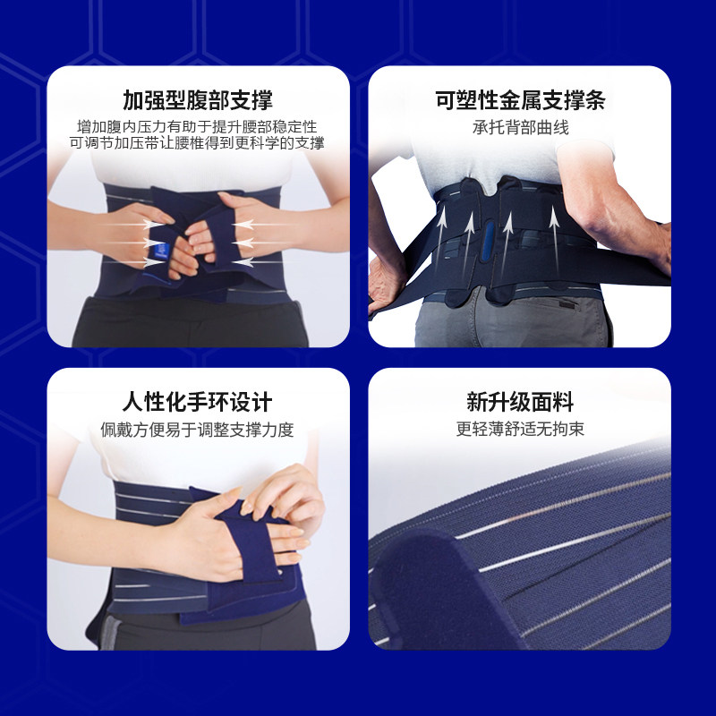 Thuasne法国拓安诺护腰带腰椎间盘劳损突出久坐腰托男女腰疼薄款,淘宝优惠券,粉丝福利购,淘宝优惠卷