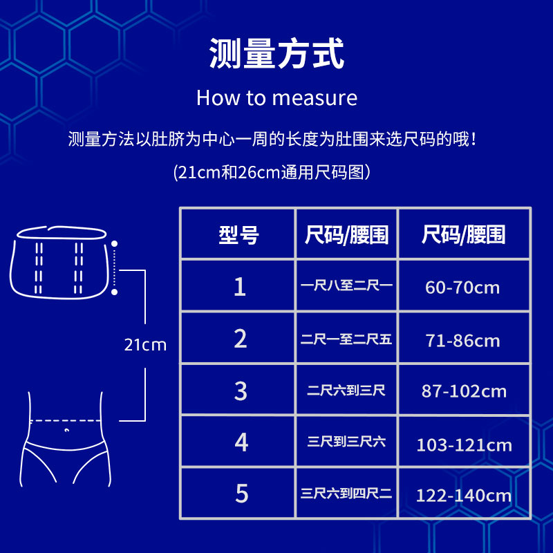 Thuasne拓安诺法国进口腰椎稳定型护腰带运动健身办公腰托男女 - 图2