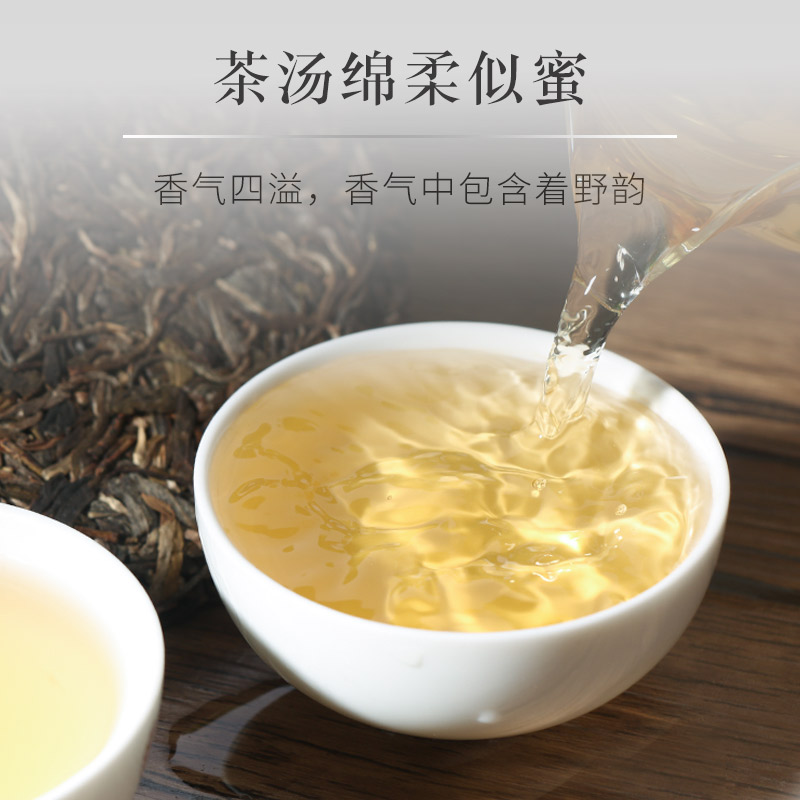 云崖暖 2018弯弓古树单株茶生茶早春古树茶200克 云南七子饼茶 生