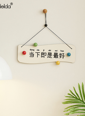 【是个风水宝地】乔迁新居装饰品