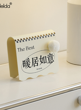 【该商品已降价】奶油风求吉摆件