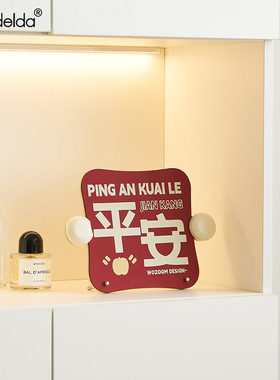 乔迁入户/搬新家装饰摆件