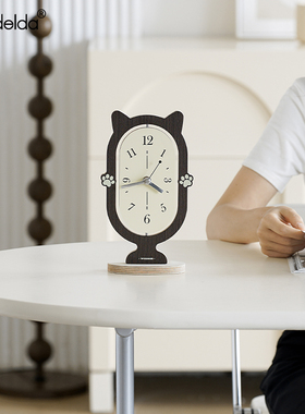 满得达入户玄关创意旋转时钟桌面摆件家居客厅摆台式钟表装饰品