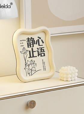 有钱有闲/新居入户摆件