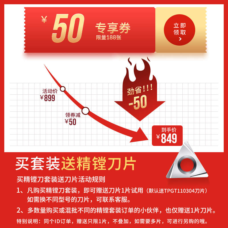 新品BJ16微调精镗刀微调头数控加工中心镗刀柄刀杆套装可调式小孔 - 图0