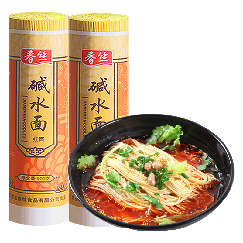 春丝碱水面武汉热干面面条重庆小面凉面炒面汤面拌面食材900g*2包-图0