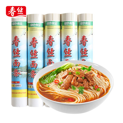 绿色食品春丝面条经典挂面400gx10包细面条营养早餐速食方便面 - 图1