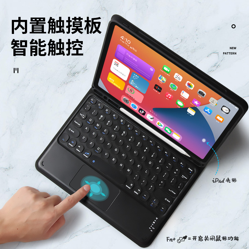 ipad键盘2022款10代苹果触控蓝牙键盘Air5保护套air4克pro11带笔槽2021款ipad8代7代10.2平板键盘适合2/3/4代 - 图0