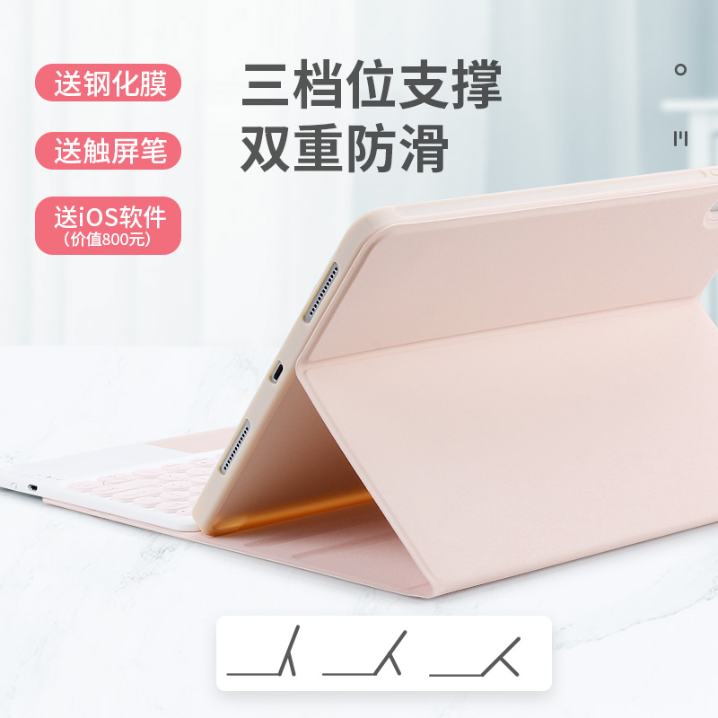 ipad键盘2022款10代苹果触控蓝牙键盘Air5保护套air4克pro11带笔槽2021款ipad8代7代10.2平板键盘适合2/3/4代 - 图3