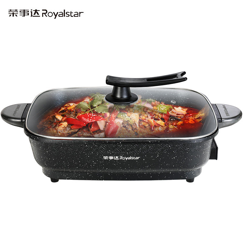 荣事达家用烤羊肉机韩式涮电烧烤炉 royalstar荣事达和合专卖烤串机/电烤炉