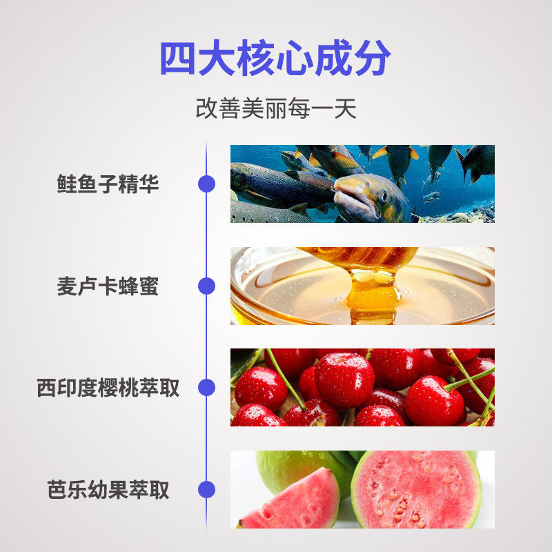 日本tna抗糖饮三合一饮料口服液 宝之林医疗器械胶原蛋白