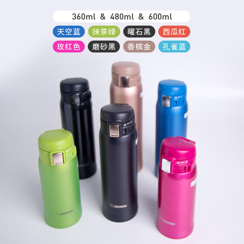 日本进口象印保温杯男女便携大容量印象大象保暖水杯 480/600ml - 图2
