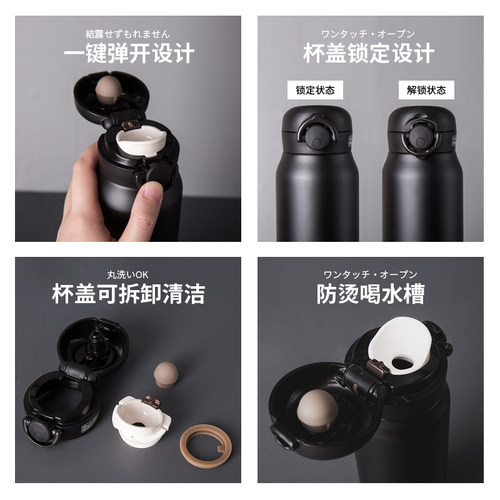 日本进口thermos膳魔师保温杯大容量男士魔膳师水杯 600ml/750ml - 图1
