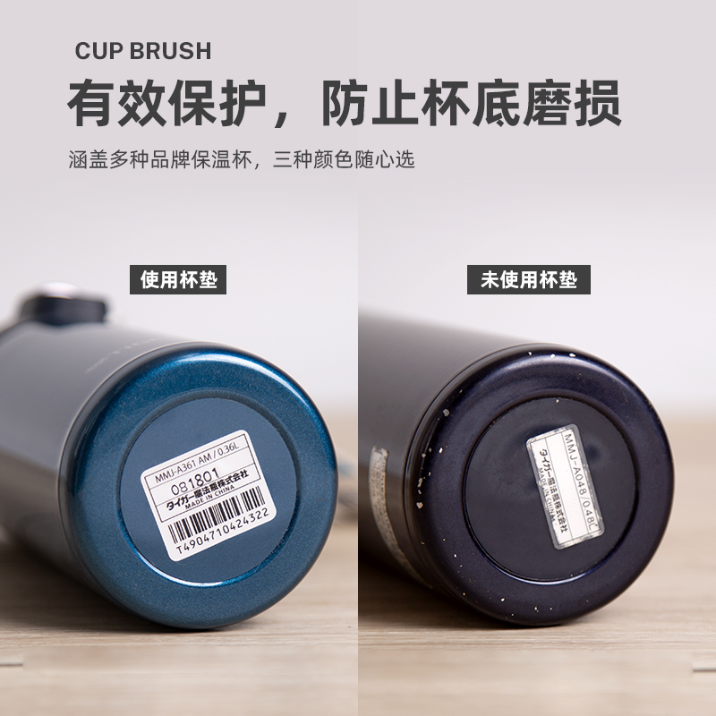 凡妈保温杯杯垫硅胶垫防磨底防滑杯托 200ml-750ml通用-图1