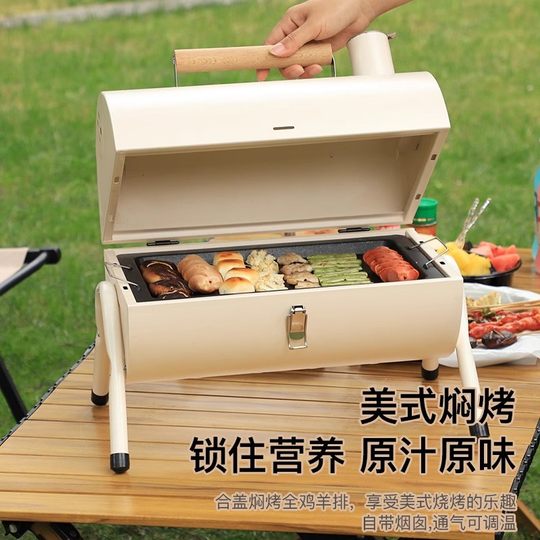 BBQ stove home outdoor portable barbecue grill 2025 new camping picnic barbecue stove full set of barbecue tools
