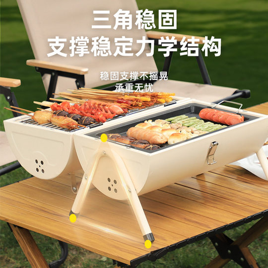 BBQ stove home outdoor portable barbecue grill 2025 new camping picnic barbecue stove full set of barbecue tools