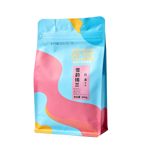 双子叶雪韵锡兰红茶500g商用 CTC 拼配 茶叶港式奶茶店专用原材料 - 图3