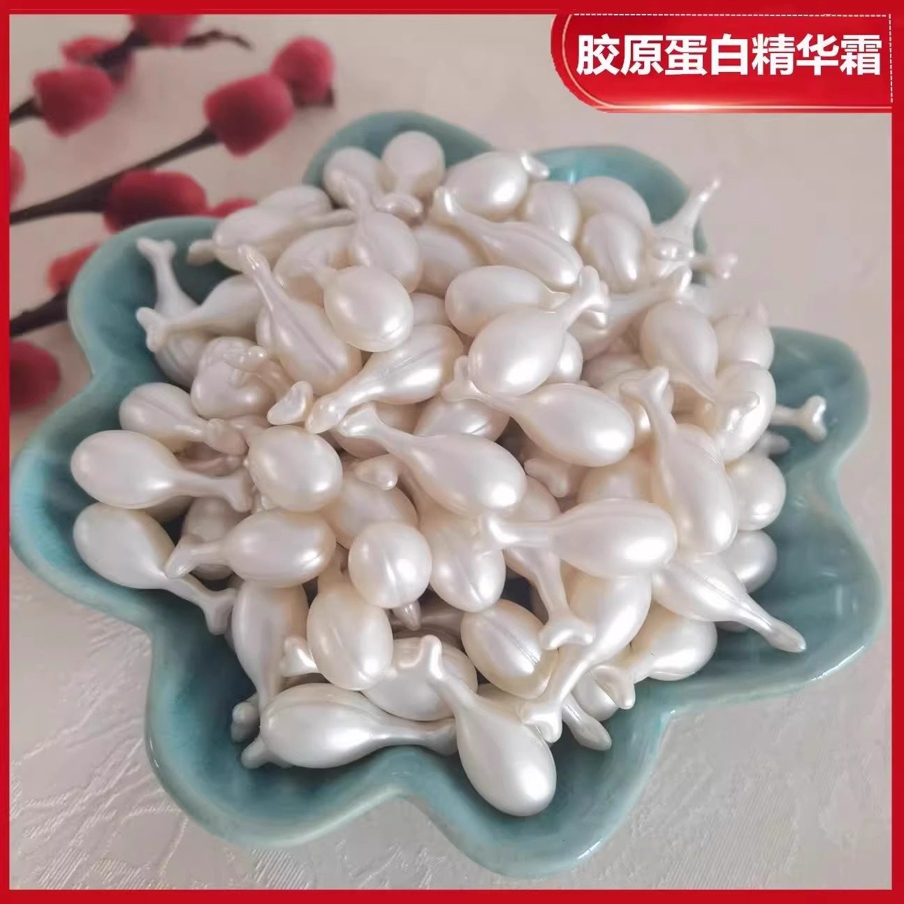 胶原蛋白美颜精华霜嫩白保湿去黄抗初老淡化细纹官方正品买2送1,淘宝优惠券,粉丝福利购,淘宝优惠卷