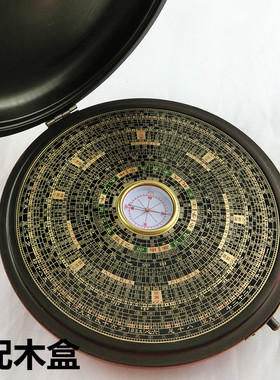 仿古风专业纯铜罗经仪