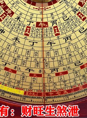正品红木全铜风水罗盘高精度专业精准八寸三元三合综合纯铜罗经仪