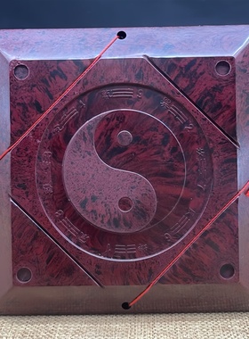 崇道堂罗盘高精度专业3寸13层三合综合盘随身指南针八卦罗经摆件