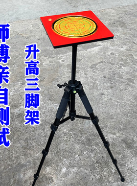 2024新款万福堂全自动风水罗盘双面激光高精度三元三合综合盘