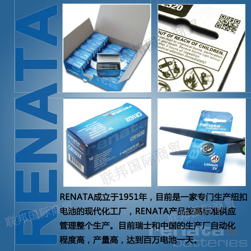 Renata瑞士手表电池390氧化银石英表SR1130适用斯沃琪swatch原装 - 图2