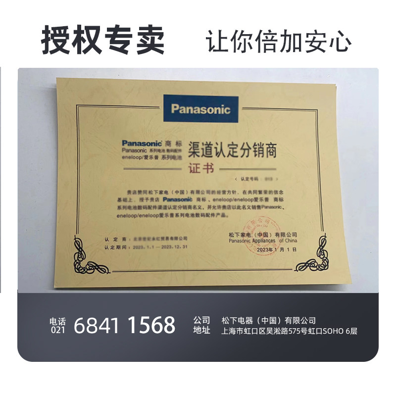 适用日产14代轩逸逍客天籁阳光骐达劲客蓝鸟奇骏车钥匙遥控器电池